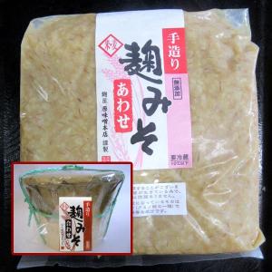 麹味噌　合わせ　5ｋ樽入り｜haramiso