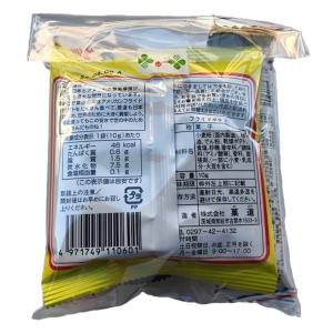100円 駄菓子 詰め合わせ おにぎりせんべい...の詳細画像1