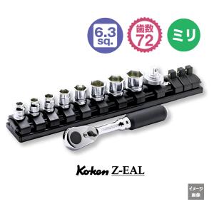 Koken（コーケン） 1/4-6.35 Z-EAL ジール ミリエントリーセット 2285ZE｜haratool