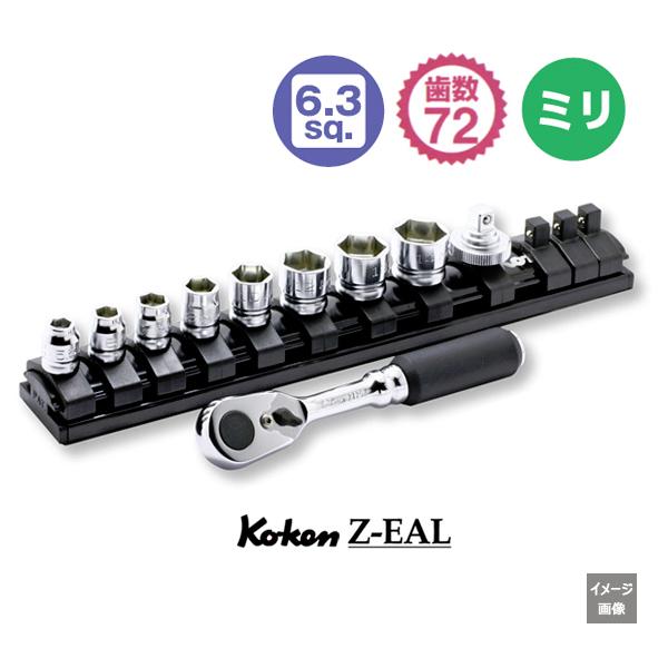 Koken（コーケン） 1/4-6.35 Z-EAL ジール ミリエントリーセット 2285ZE