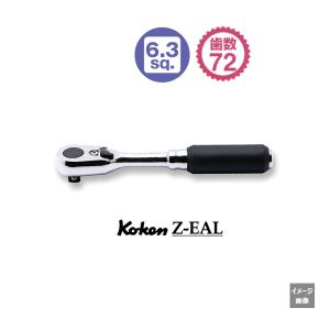 在庫有　72ギア メール便送料無料 Koken（コーケン） 1/4"-6.35mm Z-EAL ジール ラチェットハンドル（コンパクト） 2725Z｜haratool