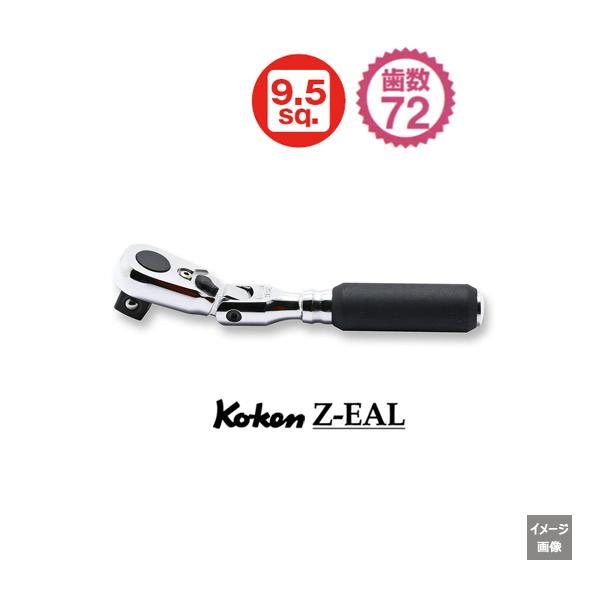 2023年４月発売　新型モデル　72ギア メール便送料無料  Koken（コーケン） 3/8”-9....