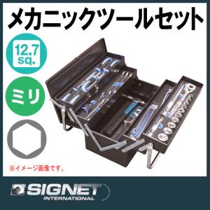 シグネット SIGNET 1/4DR ドライバーハンドル 11514 : 原工具 ヤフー