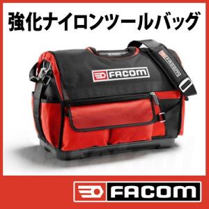 ファコム FACOM ナイロン トランクキャリー ツールバッグ : 原