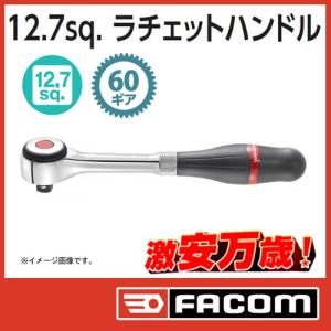 Facom ファコム 1/2"sq ファーストアクション ラチェットハンドル  S360 　オリジナル検査済｜haratool