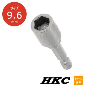 メール便可　HKC マグネット付き　ナットセッター　3/8 （9.6 mm) x 全長 50mm (M6ミリ用)｜haratool