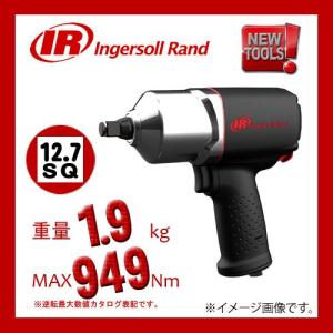 送料無料 Ingersoll Rand インガソールランド エアーインパクトレンチ エアインパクト　2135Qi[取寄せ]