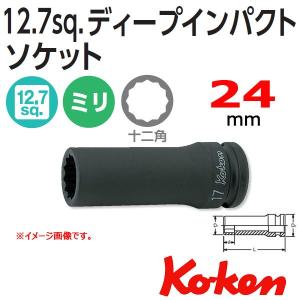 コーケン Koken Ko-ken 1/2-12.7 14305M-24 インパクトディープソケットレンチ 12角 24mm