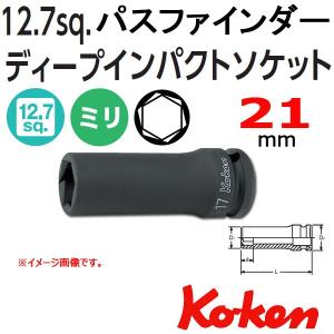 コーケン Koken Ko-ken 1/2-12.7 14365M-21 インパクトパスファインダーディープソケットレンチ 21mm｜haratool