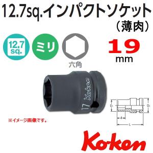 可 コーケン Koken Ko-ken 1/2-12.7 14401M-19 薄肉インパクトソケットレンチ