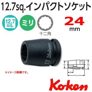コーケン Koken Ko-ken 1/2-12.7 14405M-24 インパクトソケットレンチ 12角 24mm