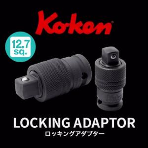 Ko-ken（コーケン） Koken Ko-ken 3/4-19. 16770 インパクト