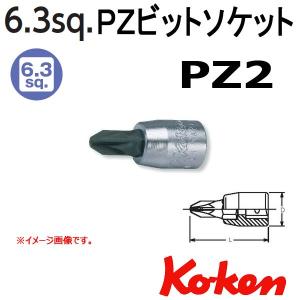 メール便可 コーケン Koken Ko-ken 1/4sp. PZビットソケットレンチ  2000-28-PZ2｜haratool