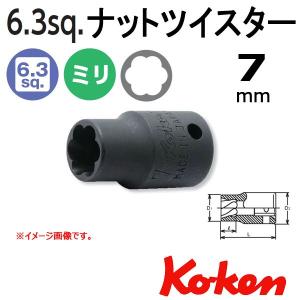 Ko-ken コーケン Koken 1/4sp. ソケットレンチセット 2250M (16