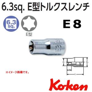 可 コーケン Koken Ko-ken 1/4-6.35 2425-E8 Ｅ型トルクスソケットレンチ