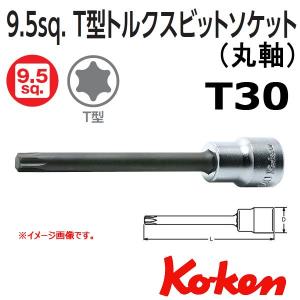 可 コーケン Koken Ko-ken 3/8-9.5 3025.100R-T30 T型トルクスビットソケットレンチ