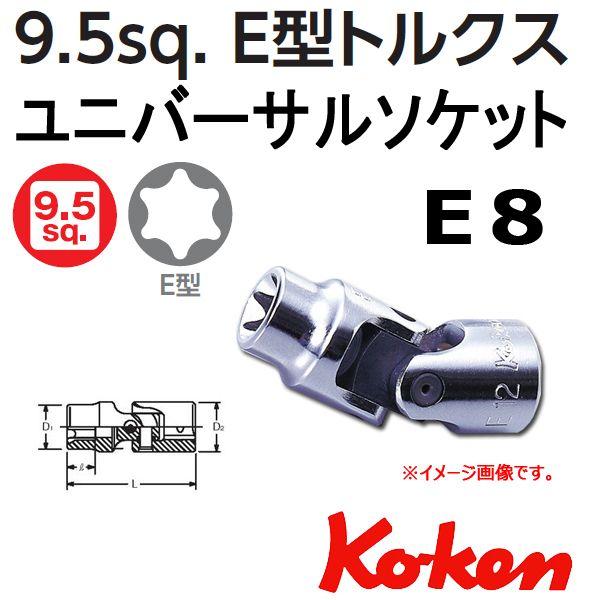 メール便可 コーケン Koken Ko-ken 3/8-9.5 3440T-E8 Ｅ型トルクスユニバ...