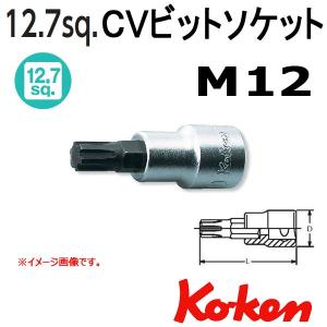 メール便可 コーケン Koken Ko-ken 1/2-12.7 4027-60-M12 CVビットソケットレンチ｜haratool