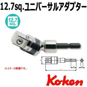 可 コーケン Koken Ko-ken 1/2-12.7 BD024N-1/2 ユニバーサルアダプター