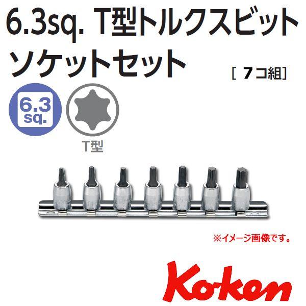 メール便可 コーケン Koken Ko-ken 1/4sp. トルクスビットソケットレンチセット 全...