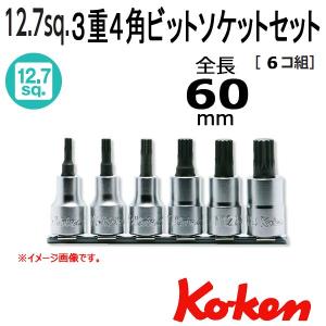 Ko-ken（コーケン） Koken Ko-ken 1/4sp. ソケットレンチセット P2258M