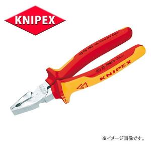 KNIPEX クニペックス 絶縁工具 強力型ペンチ  0206-180｜haratool