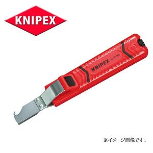 クニペックス　絶縁工具 クニペックス(KNIPEX) 989912 絶縁工具セット 26点セット