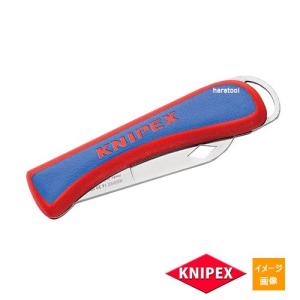 KNIPEX クニペックス 絶縁工具 電工ナイフ 9854 : 原工具 ヤフー
