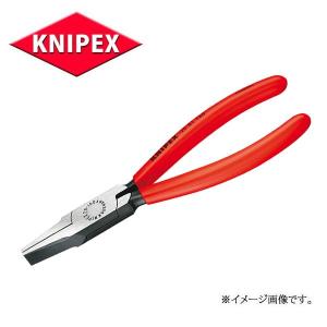 メール便可　KNIPEX クニペックス  平ペンチ 2001-125｜haratool