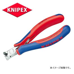 KNIPEX クニペックス 絶縁工具 電工ケーブルナイフ 9855 : 原工具