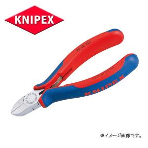 KNIPEX クニペックス 絶縁工具 電工ケーブルナイフ 9855 : 原工具