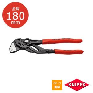 メール便 送料無料 KNIPEX クニペックス プライヤーレンチ 8601-180 *｜haratool