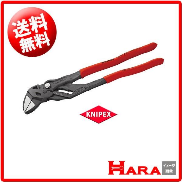 在庫有 メール便 送料無料 KNIPEX クニペックス プライヤーレンチ 8601-250 *