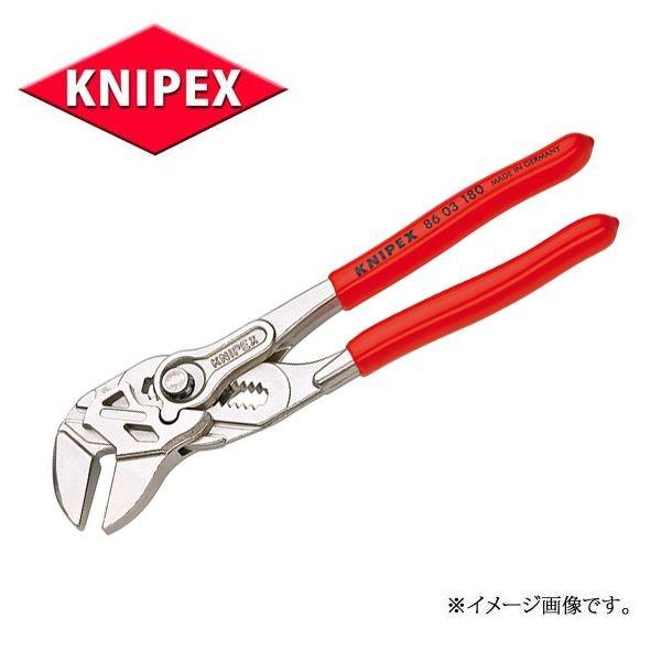 メール便　送料無料 KNIPEX クニペックス プライヤーレンチ 8603-180