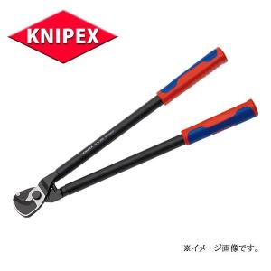 KNIPEX クニペックス ケーブルカッター  9512-500｜haratool