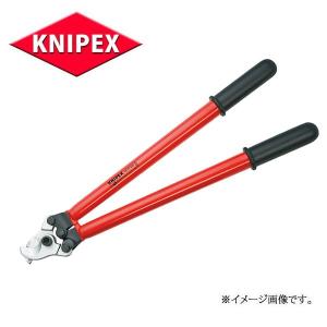 KNIPEX クニペックス 絶縁工具 ケーブルカッター  9527-600｜haratool