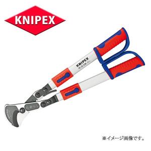 KNIPEX クニペックス ラチェットケーブルカッター  9532-038｜haratool