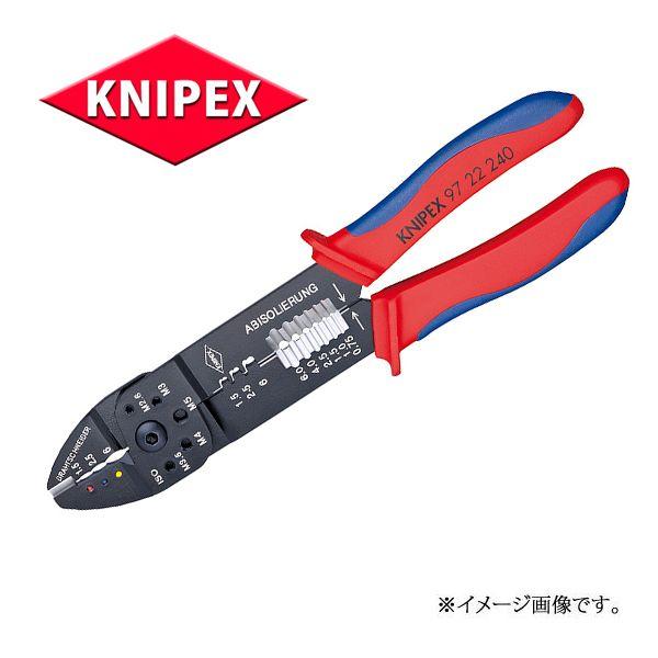 KNIPEX クニペックス 圧着ペンチ 9722-240
