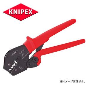 KNIPEX クニペックス 圧着ペンチ  9752-13｜haratool