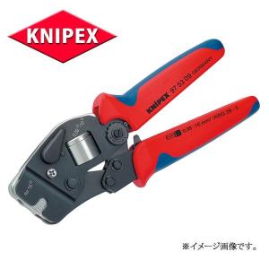 KNIPEX クニペックス エンドスリーブ用圧着ペンチ  9753-09｜haratool