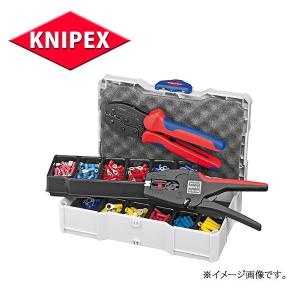 KNIPEX クニペックス 圧着ペンチセット  9790-22｜haratool