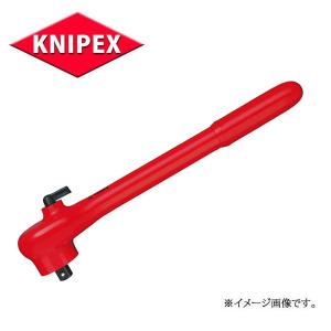 KNIPEX クニペックス 1/2SQ 絶縁工具 ラチェットハンドル  9841｜haratool