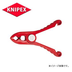 KNIPEX クニペックス 絶縁工具 クランプ  986402｜haratool