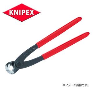 KNIPEX クニペックス 圧着ペンチ 9752-33 : 原工具 ヤフーショップ