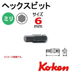 メール便可 コーケン Koken Ko-ken  ヘックスビット(ボール付） 101H-6｜haratool