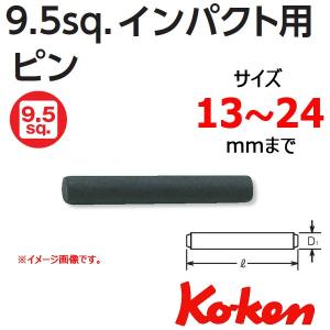 メール便可 コーケン Koken Ko-ken  1302A (A32) ピン（Pin)（10本入り）｜haratool
