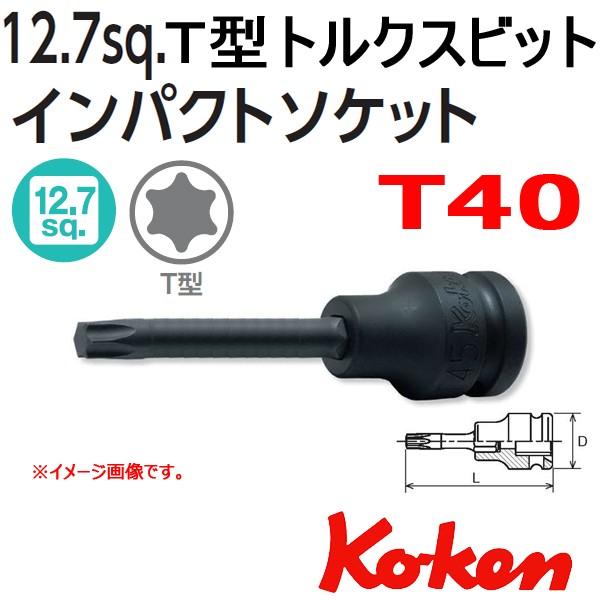 Koken(コーケン） 1/2SQ. インパクトトルクスビットソケットレンチ 14025-100-T...