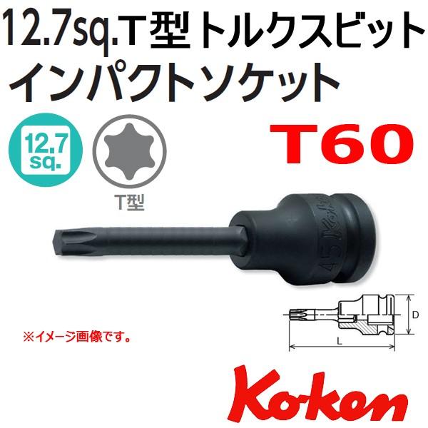 Koken(コーケン） 1/2SQ. インパクトトルクスビットソケットレンチ 14025-100-T...