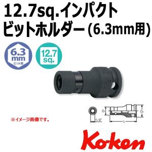 コーケン Koken Ko-ken 1/2"sq 14137E  インパクトビットホルダー （1/4" Hexビット用）｜haratool