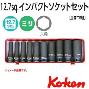 コーケン Koken Ko-ken 3/4sq. 12角ソケットレンチセット 6212M 